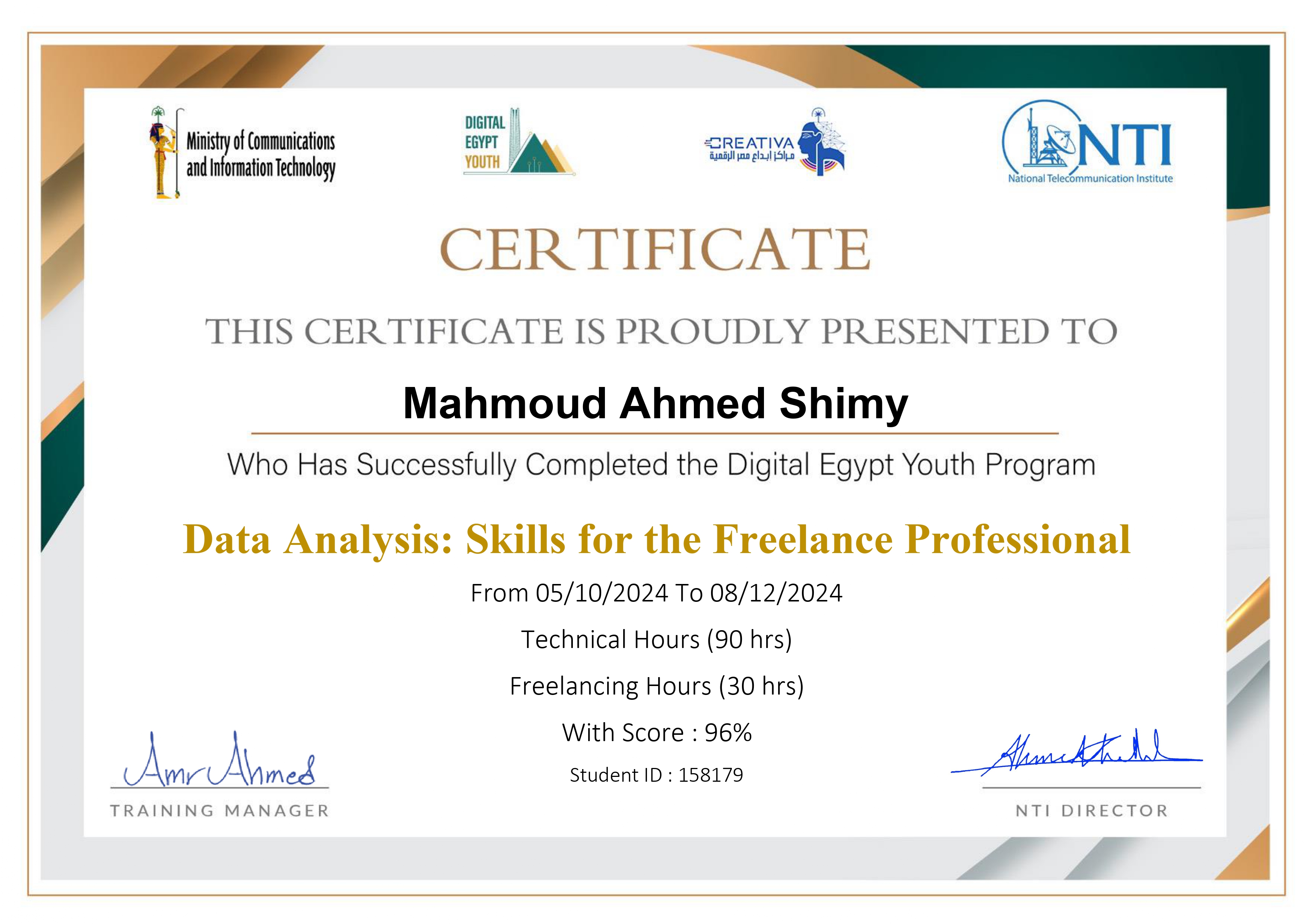 DEY Certificate